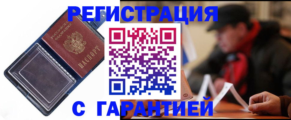 регистрация для школы в Костомукше